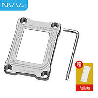 NVV LGA-17XX 散热器 CPU扣具 银色