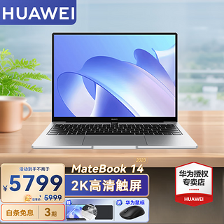 MateBook 13 2021款 十一代酷睿版 13英寸 轻薄本 樱粉金 (酷睿i5-1135G7、核芯显卡、16GB、512GB SSD、2K)