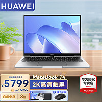 HUAWEI 华为 MateBook 13 2021款 十一代酷睿版 13英寸 轻薄本 樱粉金 (酷睿i5-1135G7、核芯显卡、16GB、512GB SSD、2K)