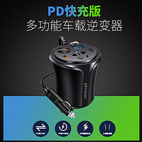 慧莉 汽车货车12V/24V转220V多功能车载逆变器转换器手机插座式充电器 英才星交流电108B升级版带电压显示.带快充