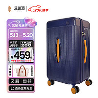 IRP艾瑞派巨能装魔方体行李箱 蓝紫色 （二八大深仓设计） 20英寸 （可登机箱）