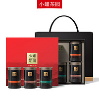 小罐茶 茶叶锦绣山河 5罐装礼盒
