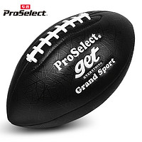 小马宝莉 Proselect专选联名橄榄球比赛专用标准9号美式橄榄球腰旗成人学生