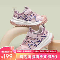 ST&SAT/星期六 魔术贴 儿童运动鞋