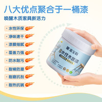 嘉宝莉 水性木器漆改色家具翻新漆衣柜木门改色油漆环保涂料 奶油淡白3kg 奶油淡白3kg