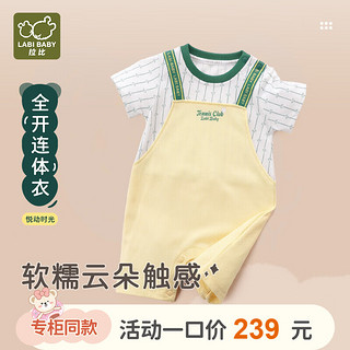 拉比婴儿衣服连体衣2024夏季男宝宝短袖假两件爬服 黄色 80