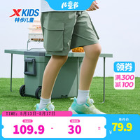 XTEP特步童装男童速干工装五分裤夏季新款儿童短裤中大童运动夏装