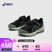 asics亚瑟士童鞋2024儿童跑步鞋缓震男女童胶运动鞋GT-1000 001 27码 (内长17)