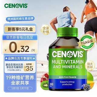 CENOVIS 萃益维 成人 复合维生素 200粒