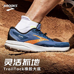 BROOKS 布鲁克斯 Divide 4山际防滑女越野跑鞋缓震男登山跑步鞋