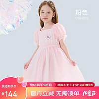 迪士尼女童连衣裙儿童裙子艾莎公主网纱裙小孩蓬蓬裙 X84003粉色 130cm 