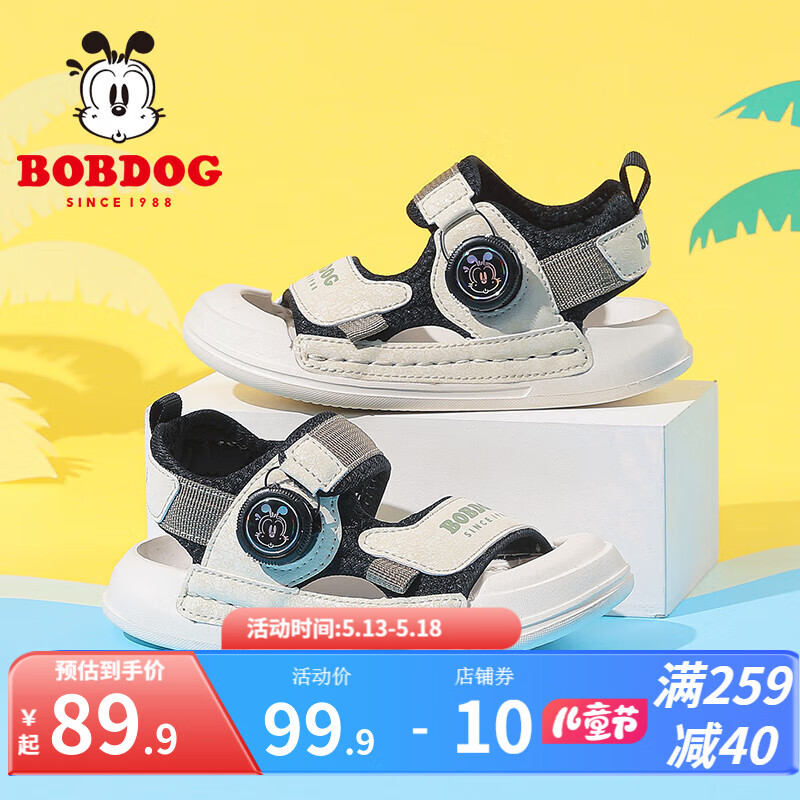 米/黑