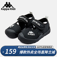 Kappa 卡帕 儿童运动沙滩洞洞鞋（男 女同款）