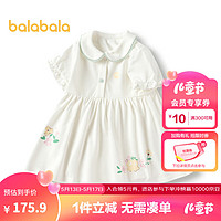 巴拉巴拉婴儿连衣裙女童公主裙2024夏装时尚甜美 本白10101-200224111017 80cm