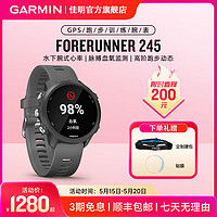 GARMIN 佳明 Forerunner 245专业跑步马拉松游泳防水智能运动手表
