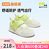 Ginoble 基诺浦 儿童学步鞋 24夏季18个月-5岁透气网面板鞋软底婴儿鞋男女GY1567 白色/果冻绿 160mm 脚长15.6-16.5cm