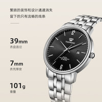 TIAN WANG 天王 表沧海系列石英休闲手表 男款防水钢带日历手表31308