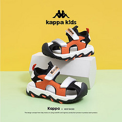 Kappa 卡帕 儿童包头运动凉鞋（男 女同款）