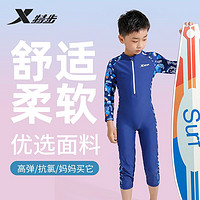 百亿补贴：XTEP 特步 儿童连体泳衣男童长袖长裤长款冲浪服游泳套装备小中大童防晒