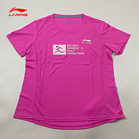 LI-NING 李宁 T恤女子夏季跑步健身速干透气T恤冰丝清爽透气贴身型运动上衣