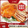东方甄选低脂香煎高蛋白鸡胸肉 1kg/袋（100g*10/袋）速冻锁鲜 生鲜食品 【1袋混合装】原味+奥尔良味