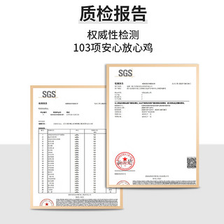 三德子好甄选壮年公鸡好鸡2号山地散养270天土鸡肉质鲜嫩 净重2-2.3kg