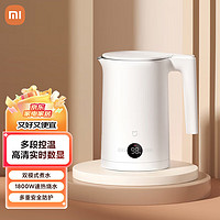 Xiaomi 小米 MI）米家 小米恒温电水壶2 多段控温 高清实时数显 双模式煮水 1800W速热烧水 米家恒温电水壶 1.5L