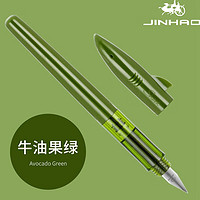 Jinhao 金豪 钢笔小清新卡通鲨鱼造型 EF尖 5支墨囊