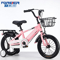 FOREVER 永久 儿童自行车儿童单车4-6-10岁带后座 16寸粉色