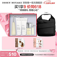 ISSEY MIYAKE 三宅一生 一生之水女士淡香水 EDT 50ml