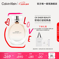 卡爾文·克萊恩 Calvin Klein 卡爾文·克萊 Calvin Klein 絕色魅影女士淡香水 EDT 30ml