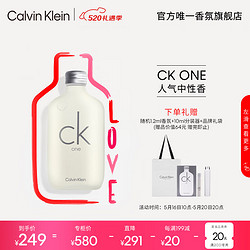 卡尔文·克莱恩 Calvin Klein 卡尔文·克莱 Calvin Klein CK ONE系列 卡雷优中性淡香水 EDT 100ml