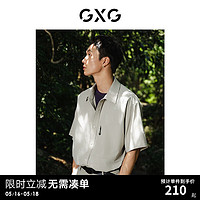 GXG男装 双色户外风格休闲翻领短袖衬衫男士上衣 24年夏季 豆绿色 165/S