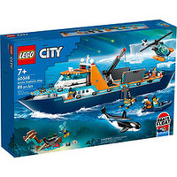 LEGO 樂高 City城市系列 60368 極地巨輪