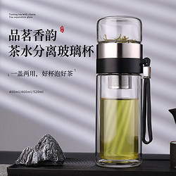 高档茶水分离泡茶杯 加厚双层玻璃杯 加粗提手 400ml