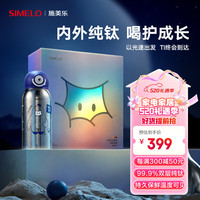 SIMELO儿童杯纯钛保温杯学生杯子幼儿园宝宝带吸管双饮 X光年600ml 钛银