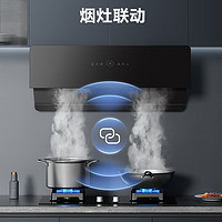 Midea 美的 烟灶套装  JA5+Q523L 天然气