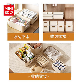 MINISO 名创优品 衣物玩具整理收纳箱子大号储物箱收纳盒塑料衣服13L