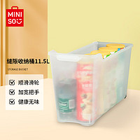 名创优品MINISO塑料厨房桌面收纳箱整理箱收纳盒子储物箱子加厚滑轮明白