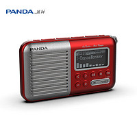 PANDA 熊猫 S5老人调频收音机插卡蓝牙音箱便携USB唱戏机充电播放器（红色）