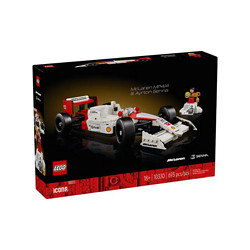 LEGO 乐高 迈凯伦MP4/4赛车与埃尔顿·塞纳10330 儿童益智积木玩具