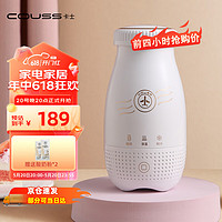 COUSS 卡士 CY103全自动智能酸奶机 便携杯家用发酵机 小型易清洗 迷你多功能 白色