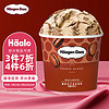 哈根达斯 双重巧克力 高定马卡龙冰淇淋100ml（多口味任选）