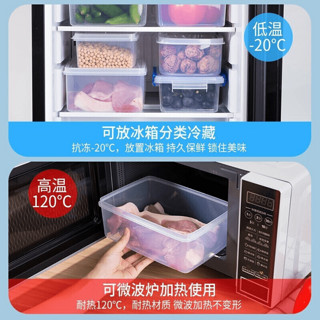 Jidaocook保鲜盒透明塑料盒子密封盒冰箱食品收纳冷冻储物盒带盖大号 A-3 长方形保鲜盒(约2. 2L )