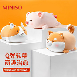 MINISO 名创优品 白熊柴犬小猪B-BO弹力柔毛绒公仔玩偶大白鹅公仔 趣味阿柴(36*21cm) 见详情