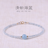TMOWO 淡蓝天然海蓝宝手链女设计感ins小众米粒小珍珠手串极细2mm细