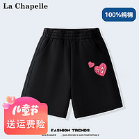 LA CHAPELLE MINI 拉夏贝尔女童裤子 黑色爱心裤标 130