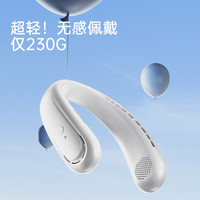 向物挂脖风扇超长续航静音懒人挂脖小风扇便携式户外运动可充电儿童夏天降温无叶2024挂颈制冷小空调