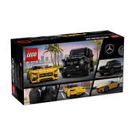 LEGO 乐高 超级赛车系列 76924 Mercedes-AMG G 63 与 Mercedes-AMG SL 63