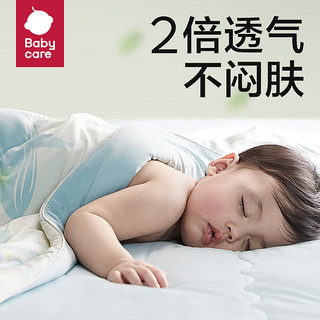 babycare婴幼儿园被子宝宝盖被夏凉感被儿童抑菌透气 120x150CM 云水蓝 【草本凉方】云水蓝120x150